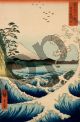Utagawa Ando Hiroshige, The Sea at Satta