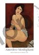 Amedeo Modigliani, Poster Nudo Seduto su un Divano
