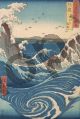 Utagawa Hiroshige, Naruto Whirlpool