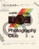 Photography club